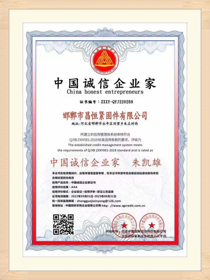 Honorary Certificate (9)