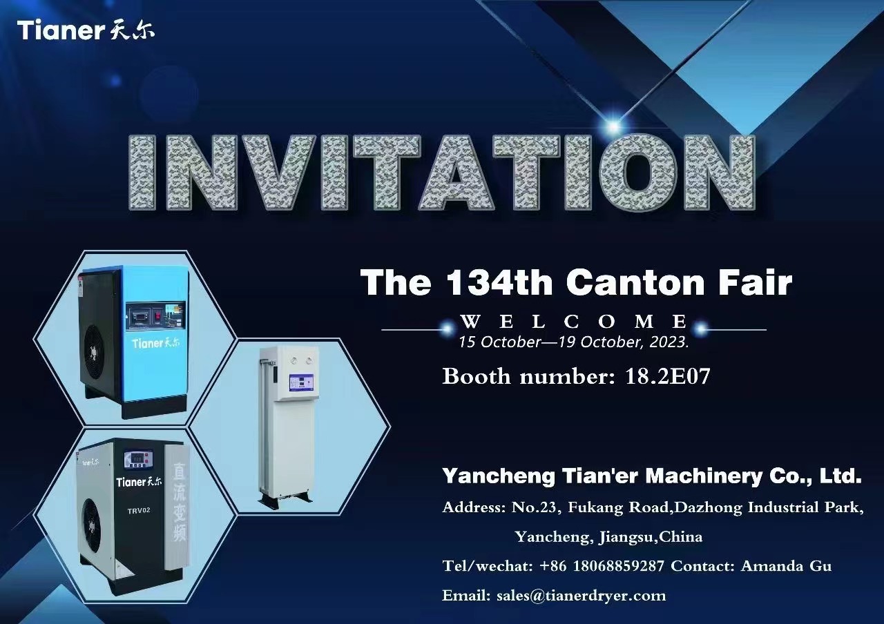 Yancheng Tianer participate in the 134th Canton Fair a complete success