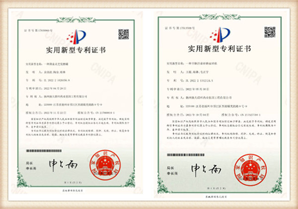 Yangzhou University & Lianhuan Pharmaceutical Gene Engineering Co., Ltd. has obtained two utility model patents