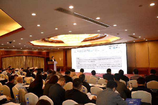 The Sixth Executive Director (Expanded) Meeting of the Eighth Session of the China Refractory Industry Association