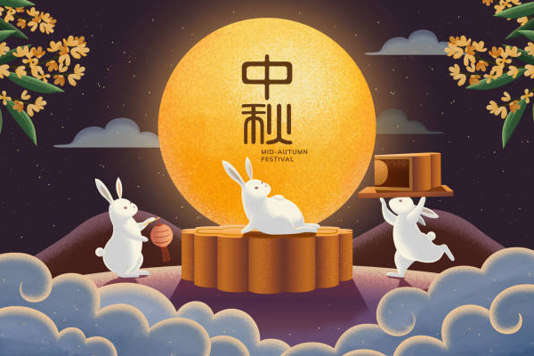 The Mid-Autumn Festival & Blessing