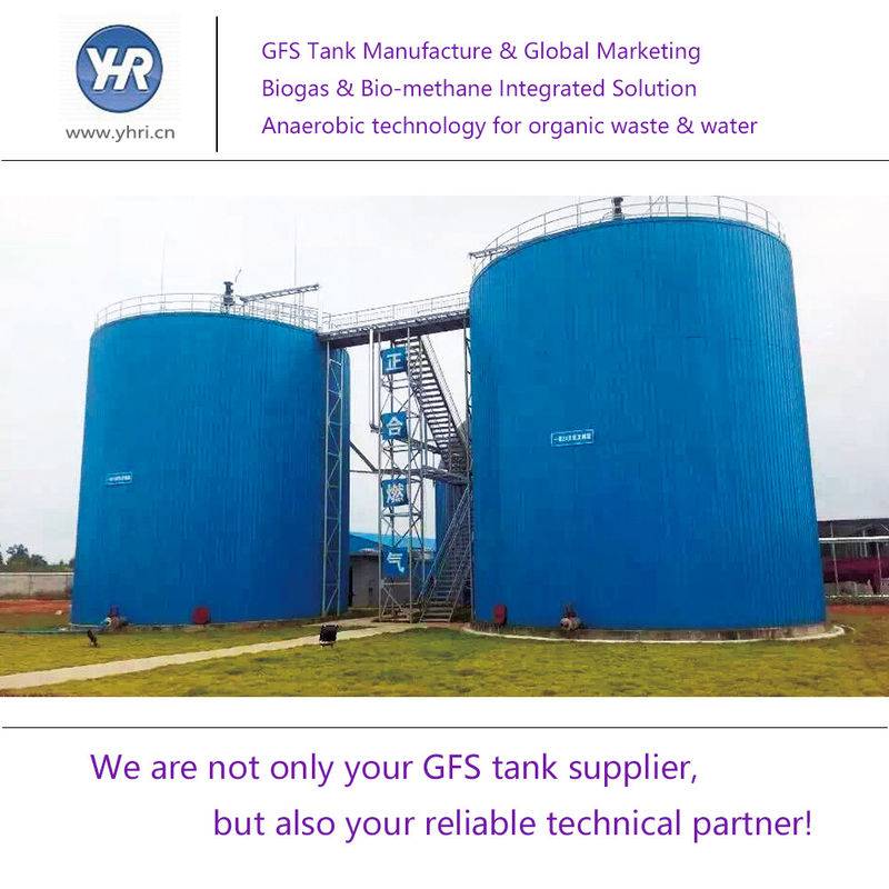 PriceList for Glass Lined Tank - Waste Anaerobic Biogas Storage Tank Prevent Rust For CHP Comprehensive – YHR