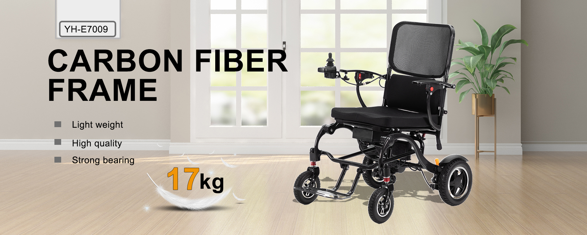 carbon fiber  power wheelchair