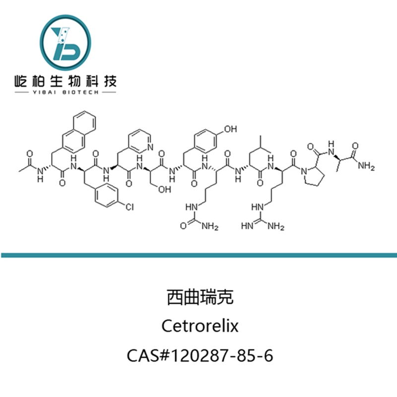 China wholesale Steroid Powder - Top Quality Peptide Powder 120287-85-6 Cetrorelix – Yibai