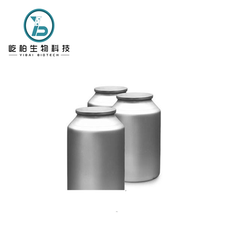Factory Cheap Hot Enzalutamide - High Purity 107007-99-8 Granisetron hydrochloride for Adjuvant Cancer Treatment – Yibai
