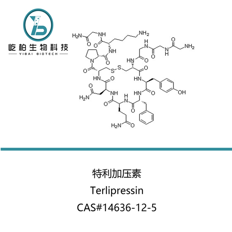 Good Quality Steroid Hormones - Top Quality Peptide Powder 14636-12-5 Terlipressin Acetate – Yibai