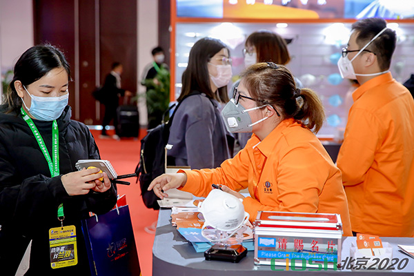 China labor protection products fair 2020-7