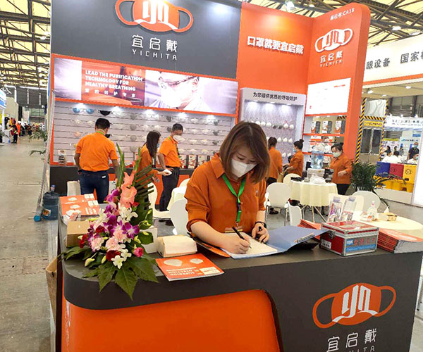 China labor protection products fair 2020 - Shanghai