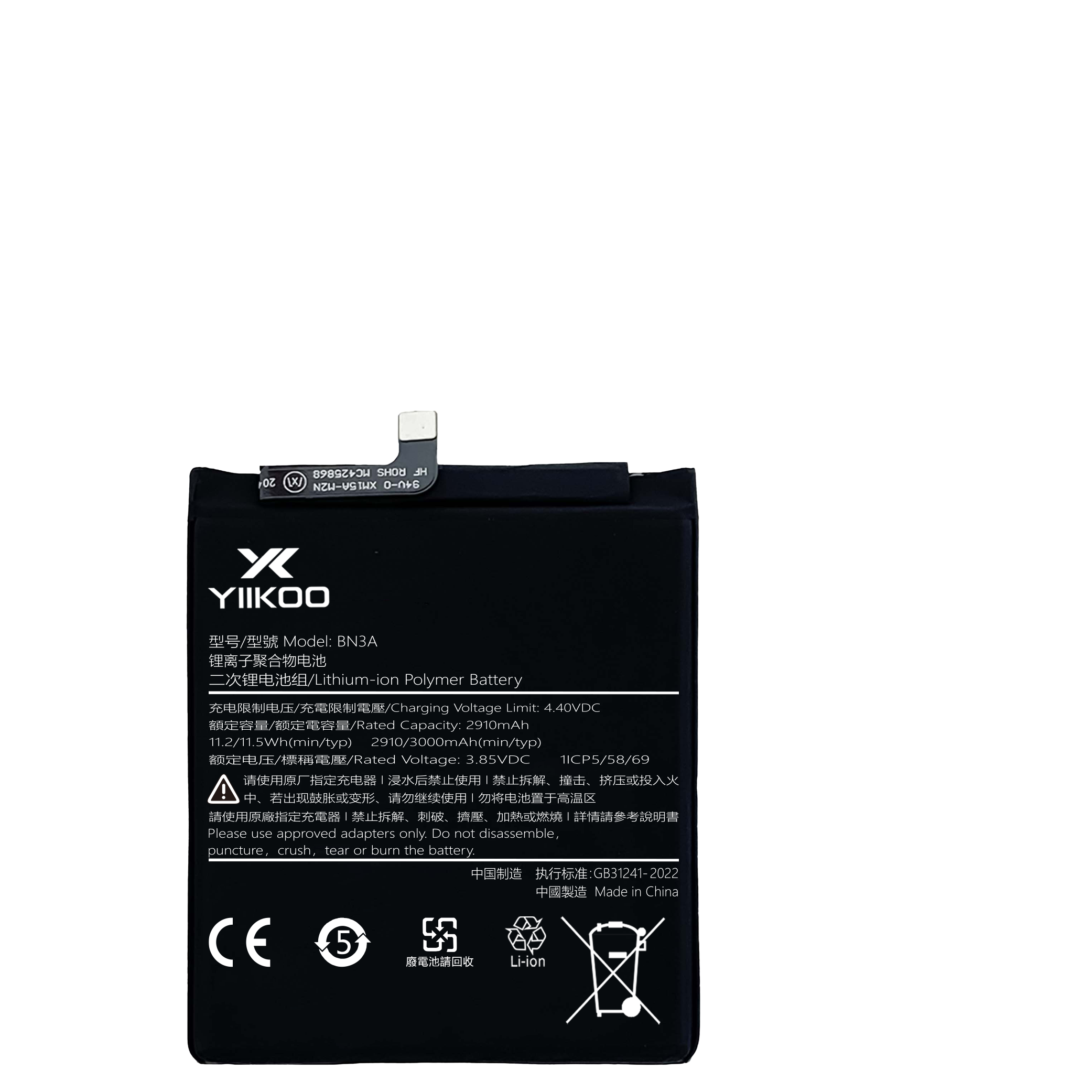 Hongmi GO akumulators (2910 mAh) BN3A