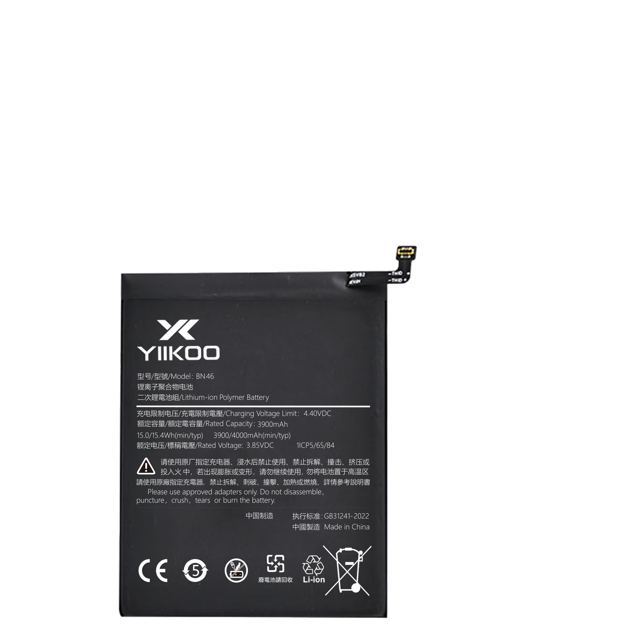 Hongmi 7 batteri (3900mAh) BN46