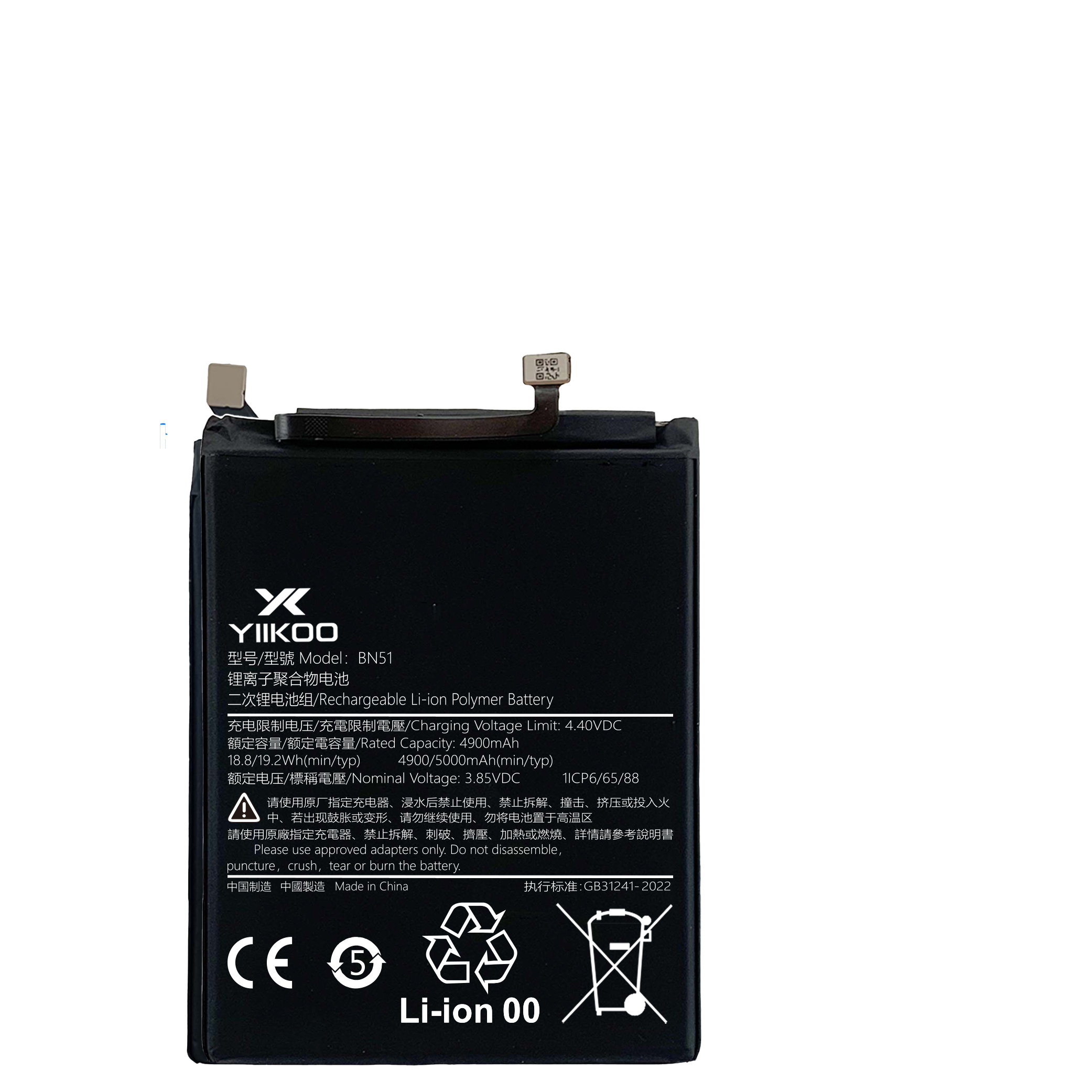 Bateria Hongmi 8A (4900mAh) BN51