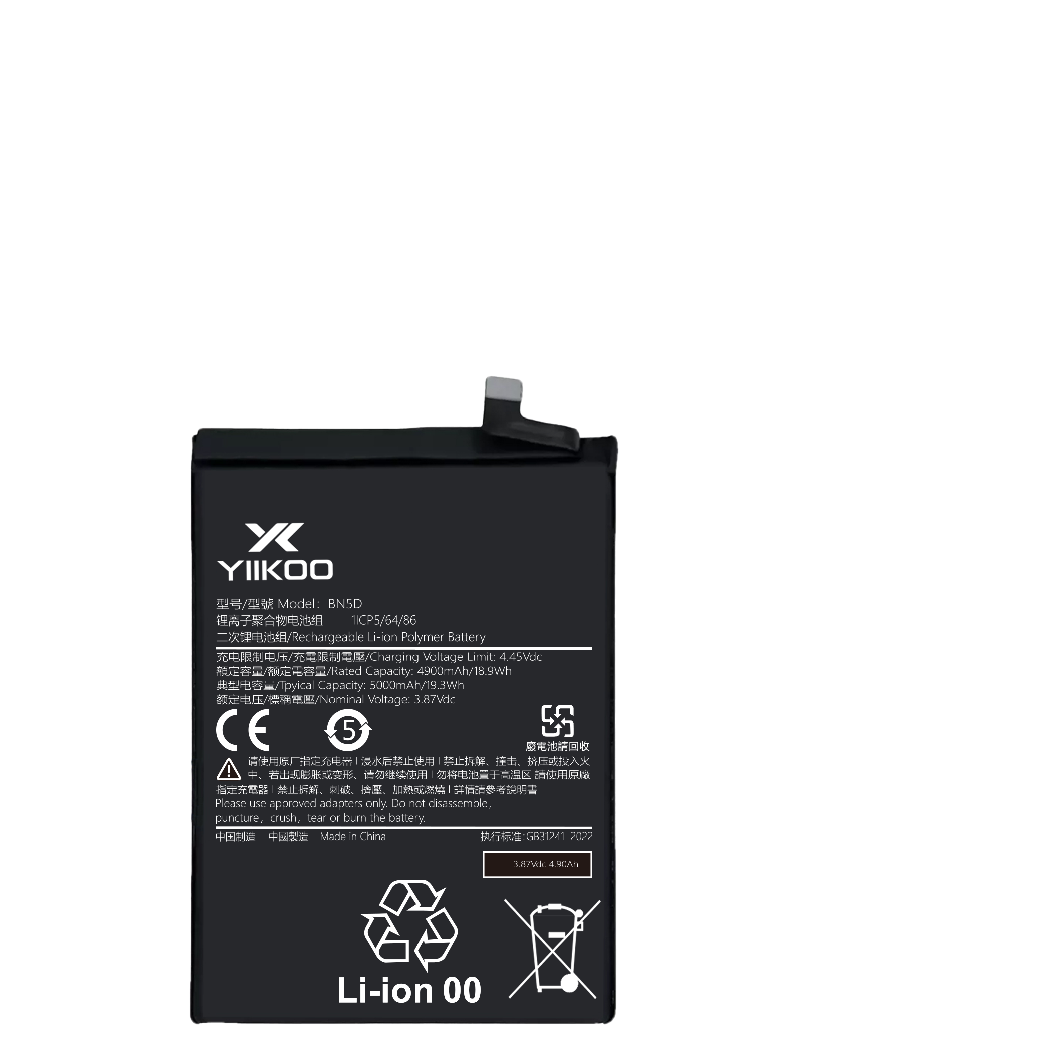 Hongmi note11TPro batteri (4900mAh) BN5D