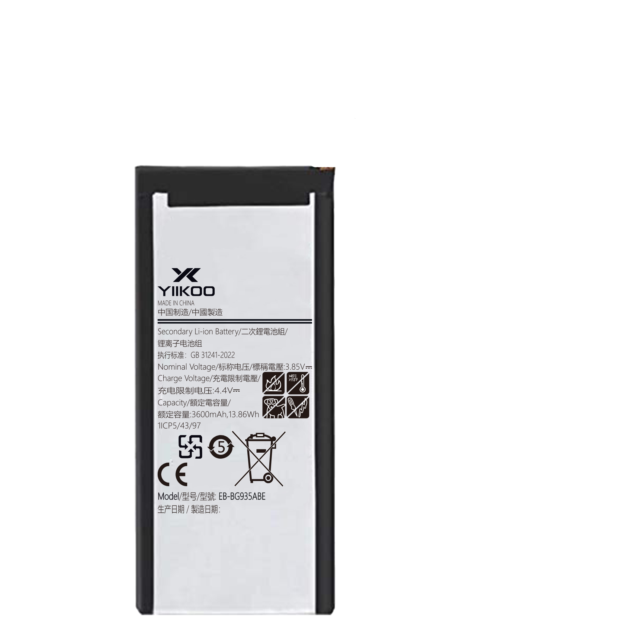 SAMSUNG S7 Edge/G935 Battery (3600mAh) EB-BG935ABE