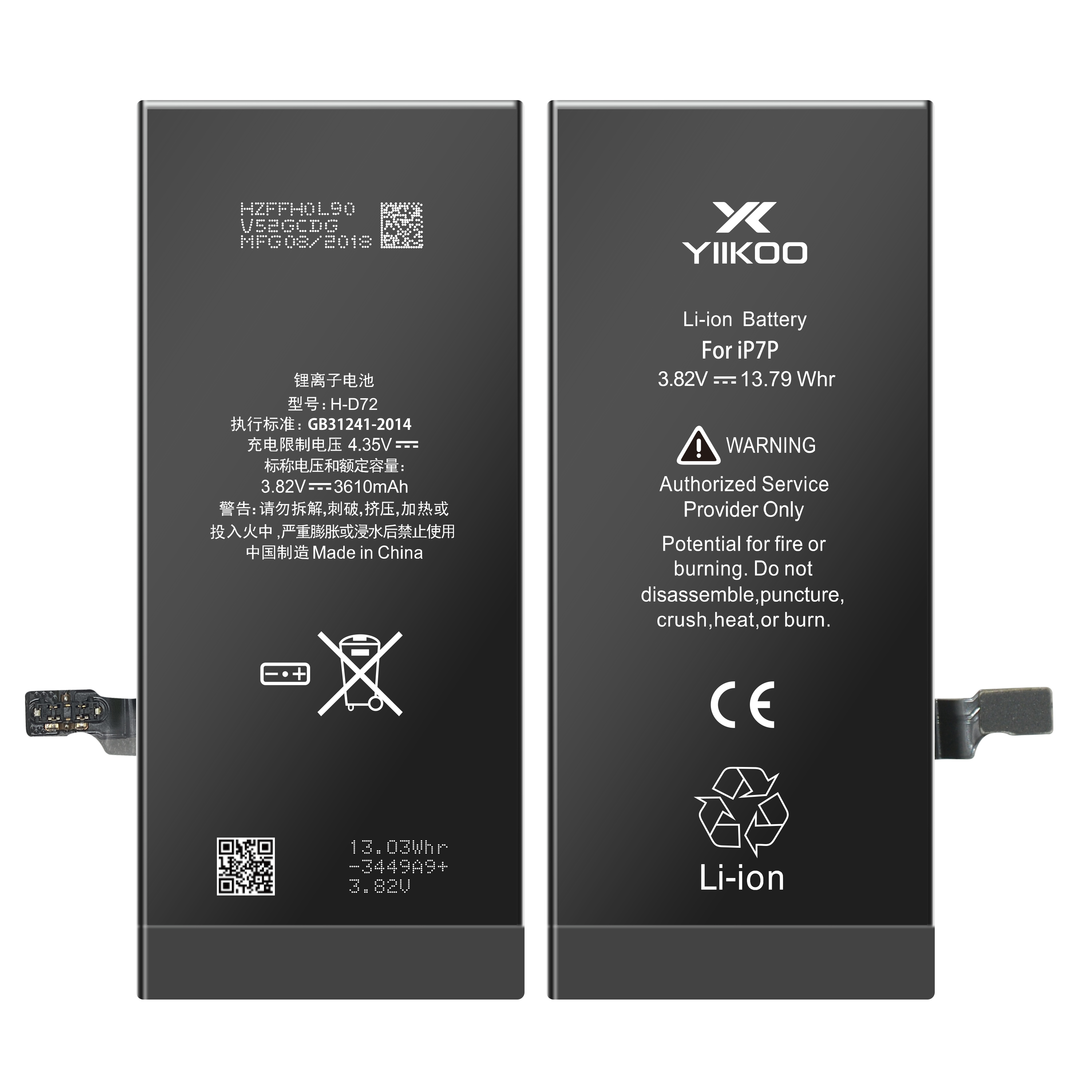 Msds 3380mah Portable Phone Battery Original High Capacity Battery For Iphone 7P yiikoo Brand Featured Image