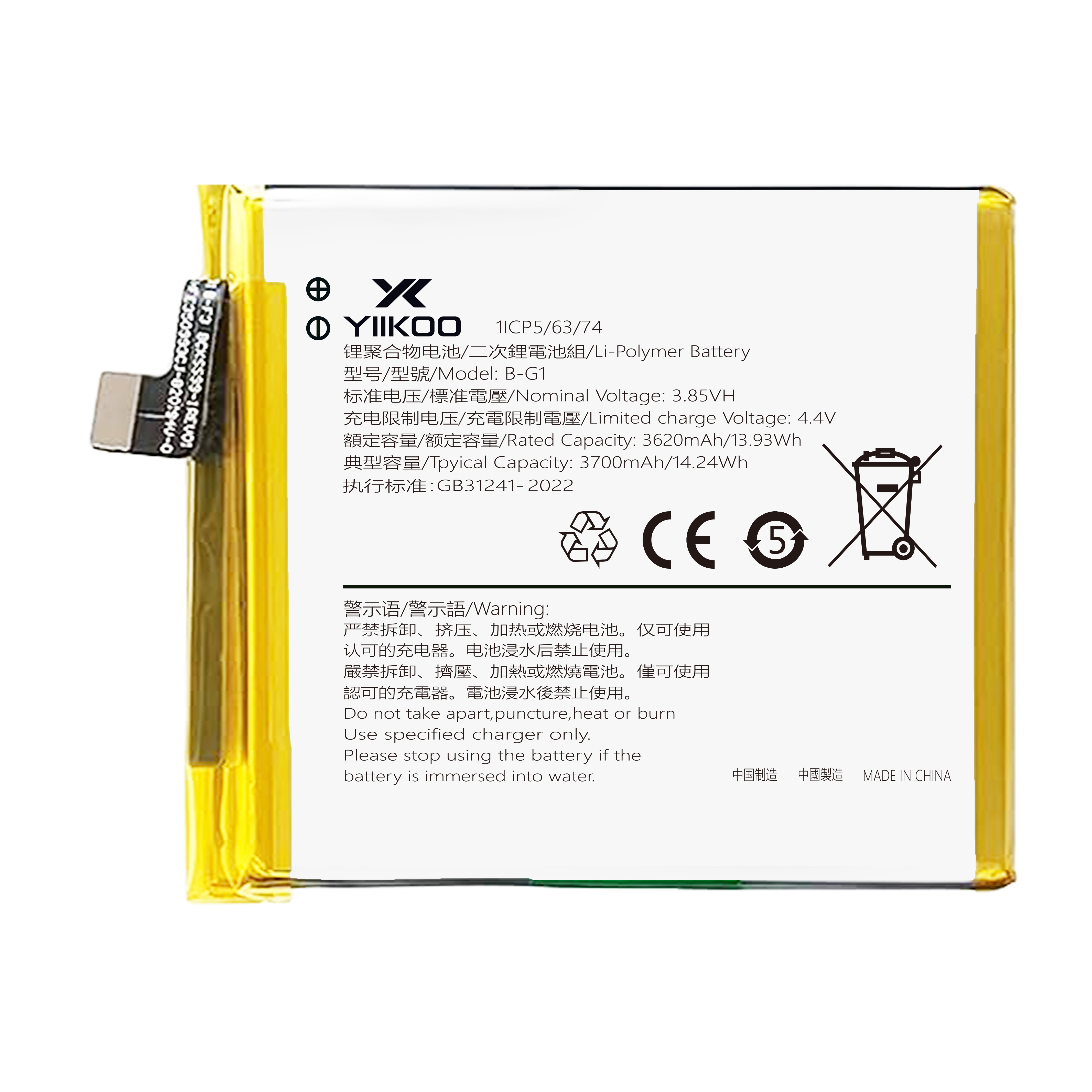 VIVO S1 Pro-batteri (3620mAh) B-G1