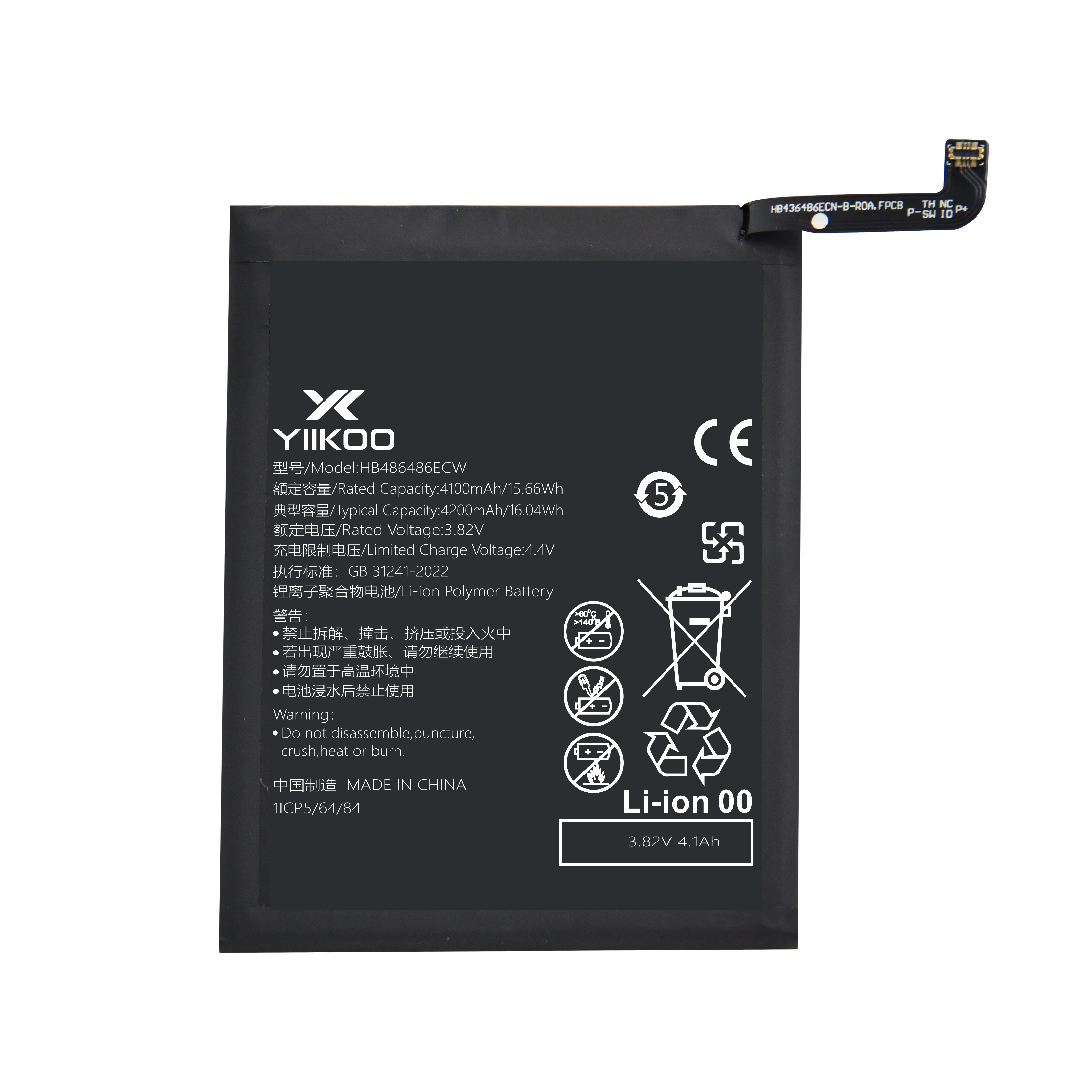 Huawei P30 pro/mate20pro/Mate20X 5G batteri (4100mAh) HB486486ECW