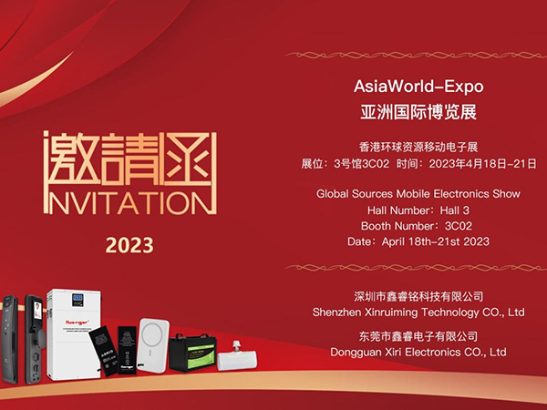 Uitnodiging voor de Hong Kong Mobile Electronics Show waarbij mondiale agenten worden gerekruteerd