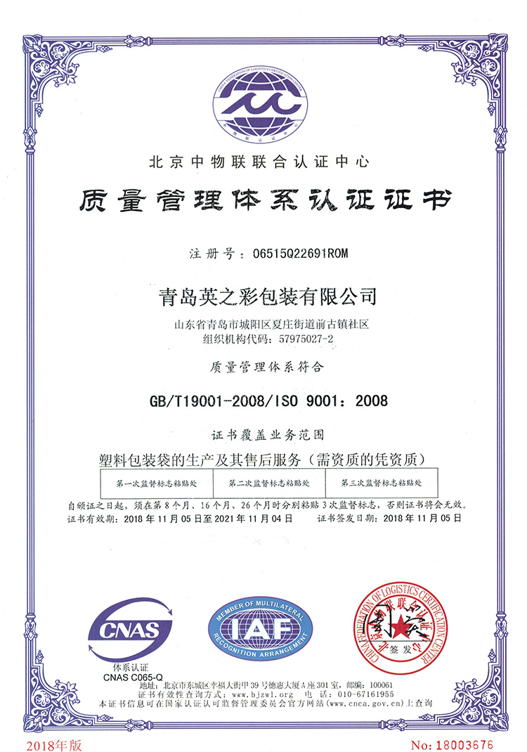 Our-certificate-2