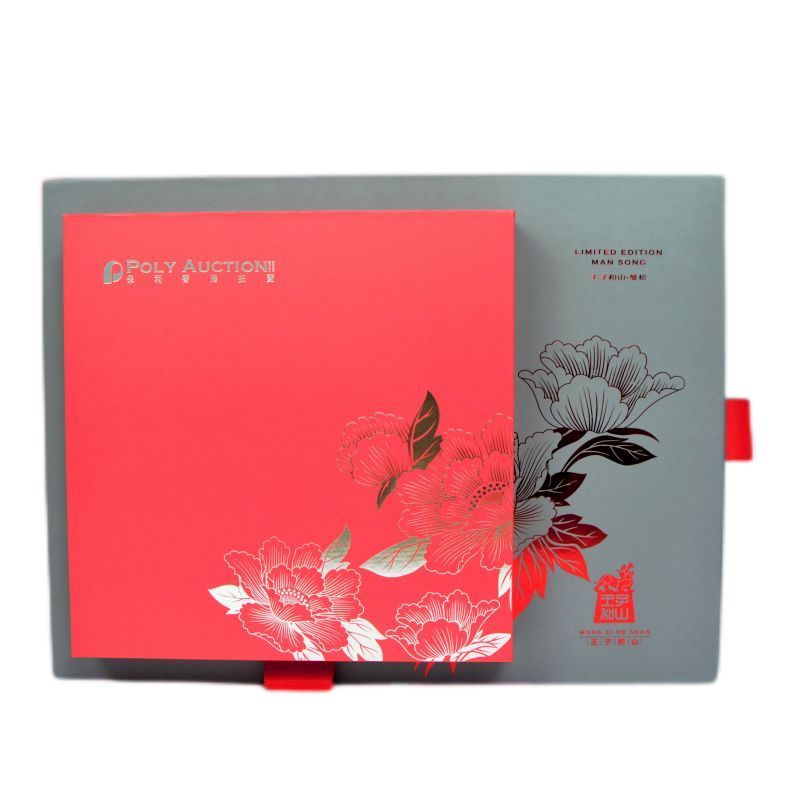 Renewable Design for Empty Eyeshadow Palette - Cardboard Drawer Gift Boxes – Yinji