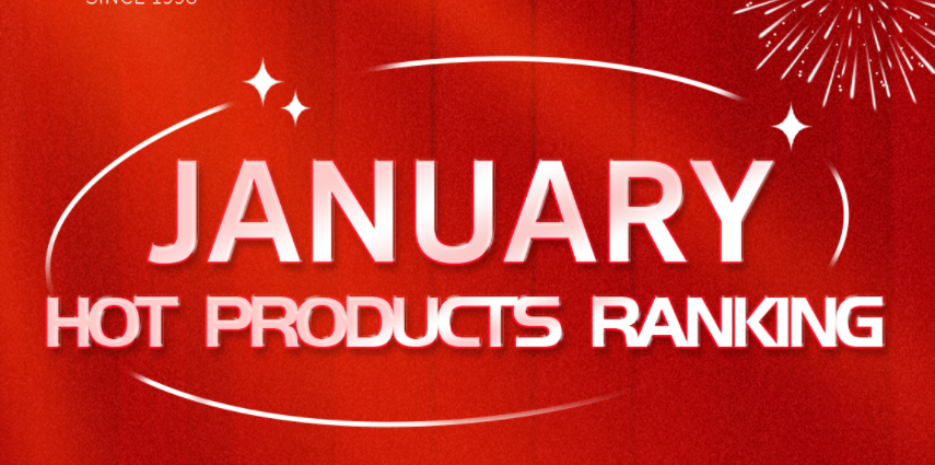 Ιανουάριος |Αποκαλύπτοντας τη λίστα προϊόντων με τις καλύτερες πωλήσεις της Yison