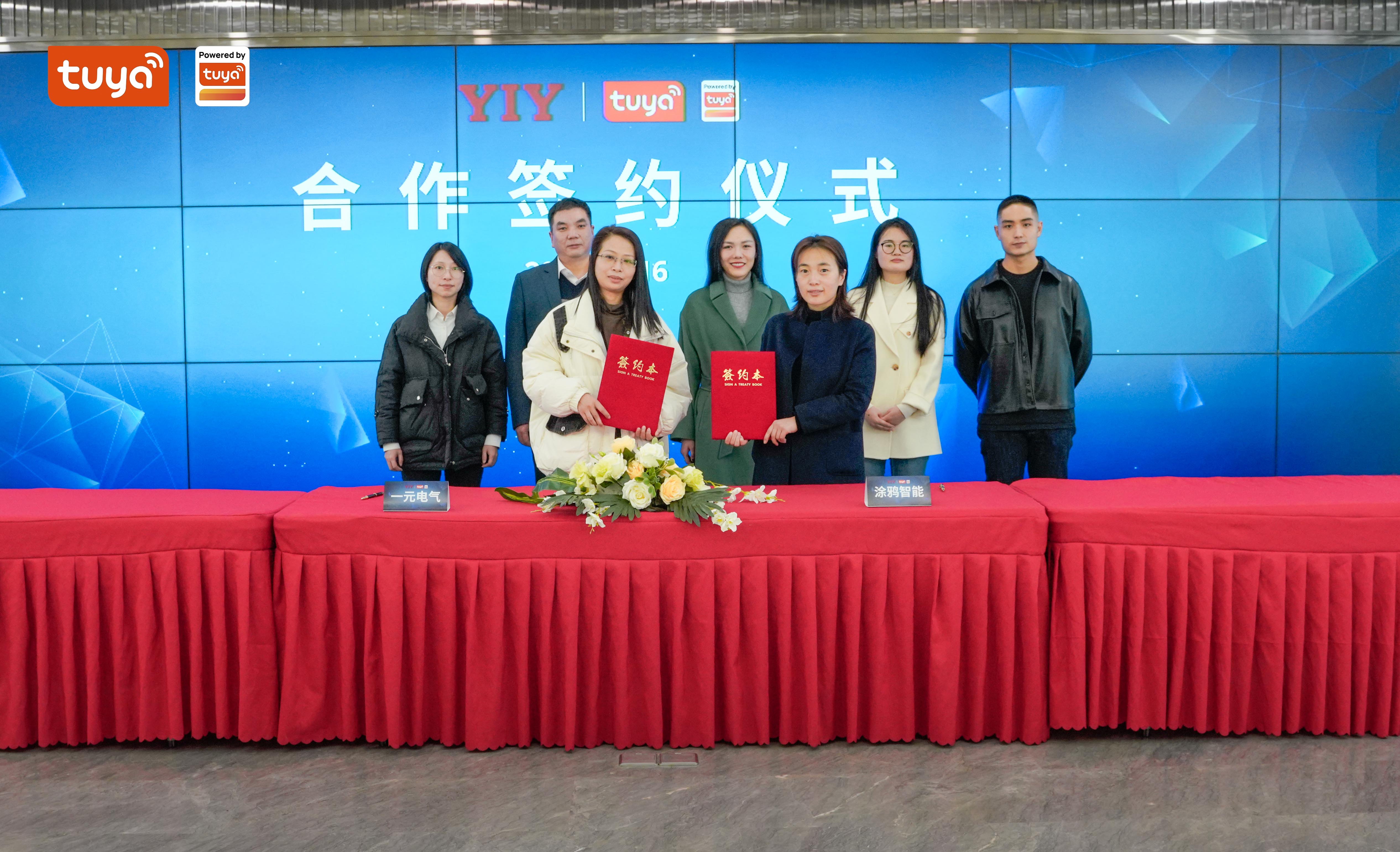 Yiyen Announced a Partnership with Tuya to Build a Sustainable Future with Smart Energy Management Solutions