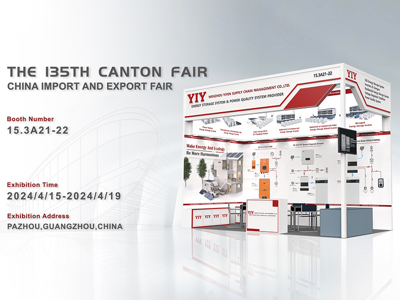 YIY Corporation to Unveil Cutting-Edge Energy Storage Solutions at the 135th Canton Fair