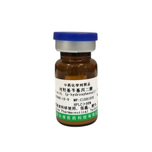 China Cheap price Cas No.55466-05-2 - 2-[(4-hydroxyphenyl)methyl]propanedioic acid –  Yongjian