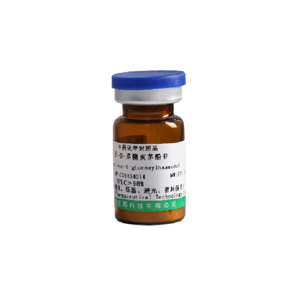 6 ″ -apiosyl sec-O-glucosylhamaudol