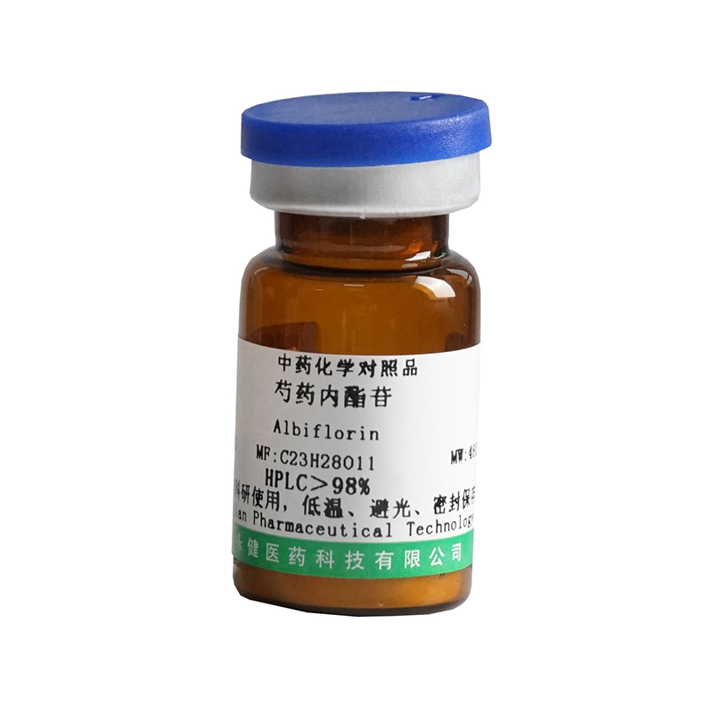 Albiflorin CAS No. 39011-90-0