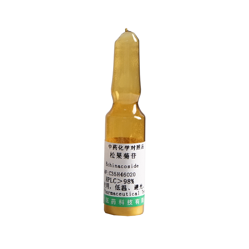 Wholesale Price China Quercetin 3-O-neohesperidoside - Echinacoside CAS No.82854-37-3 –  Yongjian