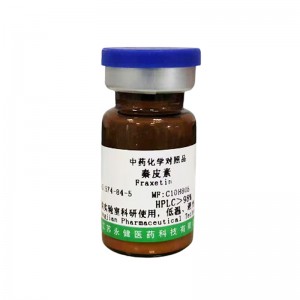 Discount wholesale Eriocalyxin B - Fraxetin; Fraxetol; 7,8-Dihydroxy-6-methoxycoumarin CAS No: 574-84-5 –  Yongjian