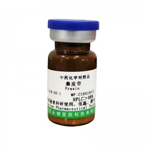 OEM China Cas No.1367351-41-4 - Fraxin; Paviin; Fraxoside; Fraxetol- 8-glucoside CAS No.524-30-1  –  Yongjian