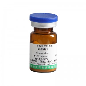 Good Quality Cas No.2115-91-5 - Hyperoside；Hypercin Cas No. 482-36-0 –  Yongjian