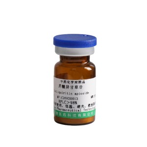 Good Quality Astragaloside IV - Isoliquiritin Apioside –  Yongjian