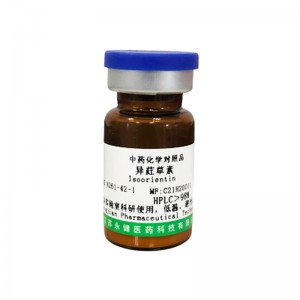 Hot New Products 8-deoxygartanin - Isoorientin; Homoorientin CAS No. 4261-42-1 –  Yongjian