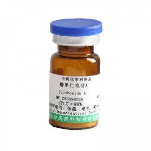 Reliable Supplier Cas No.174591-47-0 - Jujuboside A CAS No. 55466-04-1 –  Yongjian