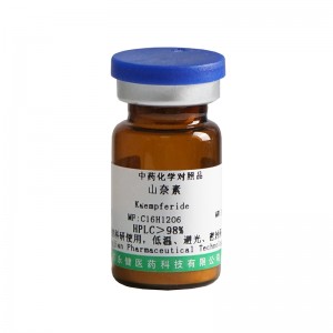 High reputation Oroxylin A-7-glucoronide - Kaempferide Cas No. 491-54-3 –  Yongjian