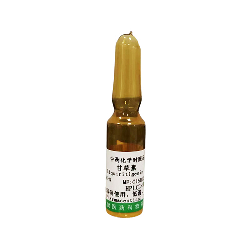 factory low price Tiliroside - Liquiritigenin / Glycyrrhizin Cas No. 41680-09-5 –  Yongjian