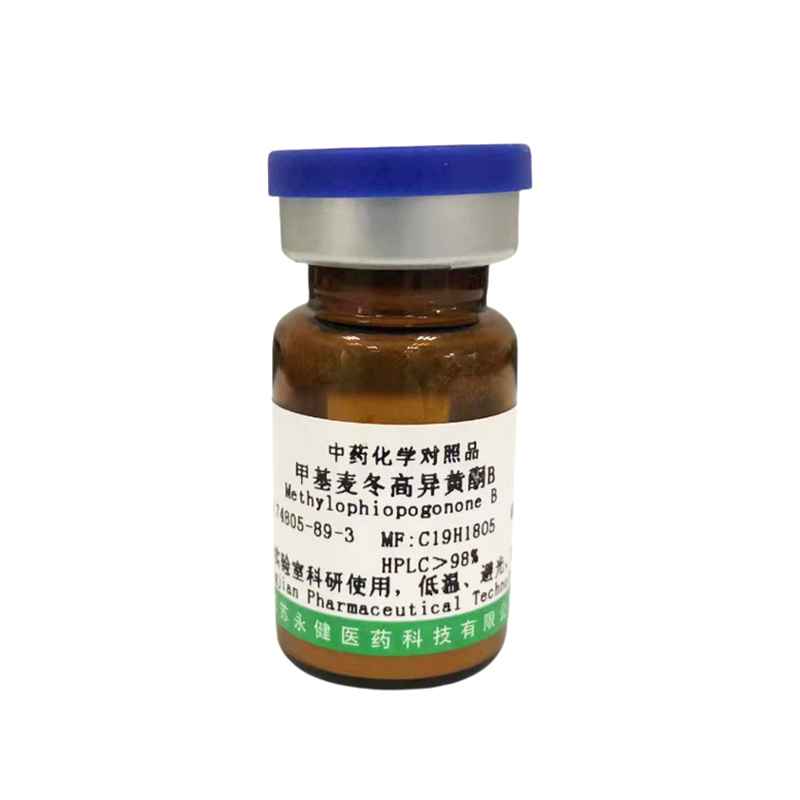 Methylophiopogonanone-B