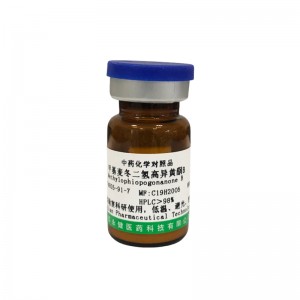 Super Lowest Price Cas No.20784-60-5 - Methylophiopogonanone B –  Yongjian