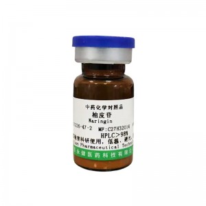 Low price for vitexin-2″-o-rhamnoside - Naringenin-7-O-neohesperidoside; Naringin; Isonaringenin CAS No. 10236-47-2 –  Yongjian