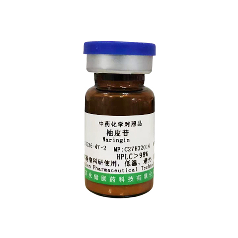 Naringenin-7-O-neohesperidoside;Naringin;Isoningenin CAS No 10236-47-2