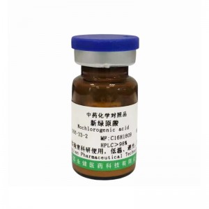 100% Original Cas No.26575-93-9 - Nochlorogenic acid；5-Caffeoylquinicacid –  Yongjian