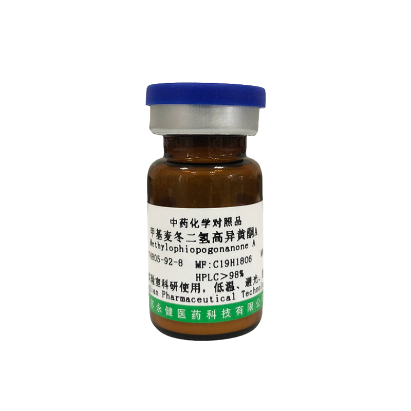 Methylophiopogonanone A; Opogonanone A