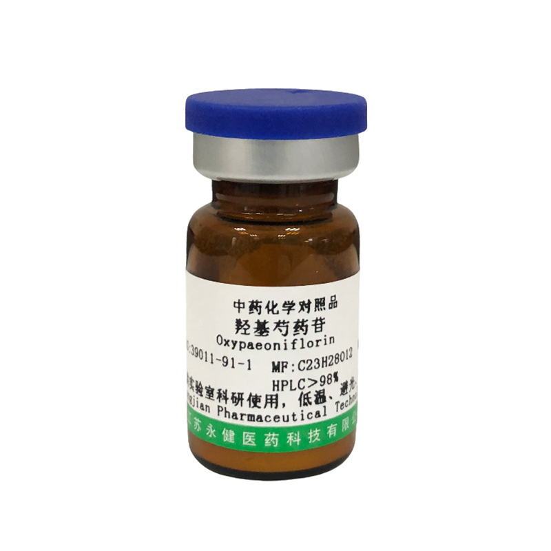 Oksypaeoniflorin