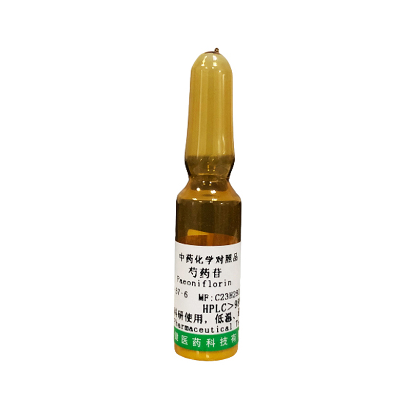 Paeoniflorin CAS No.. 23180-57-6