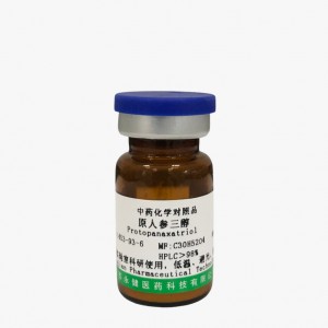 OEM/ODM Factory Cas No.491-50-9 - Protopanaxatriol –  Yongjian