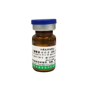 Cheapest Price  Cas No.46992-81-8 - Rubrofusarin-6-o-β-gentiobioside –  Yongjian