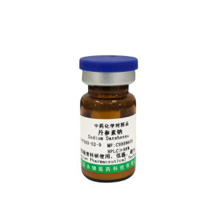 Discountable price Medicarpin - Sodium Danshensu –  Yongjian