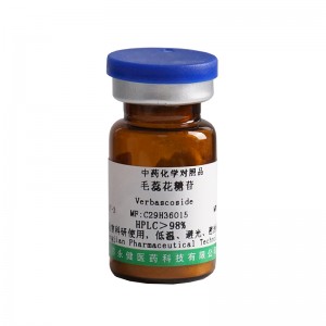 Quality Inspection for Fraxinol - Verbascoside CAS No. 61276-17-3 –  Yongjian